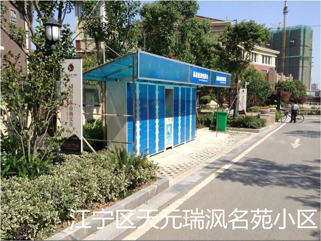 江宁区天元瑞沨名苑小区.jpg