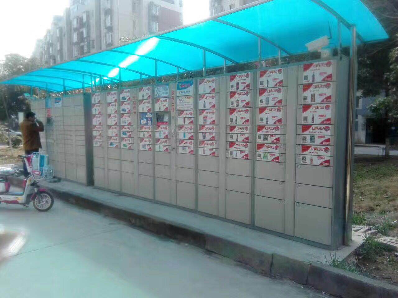 乌鲁木齐.jpg