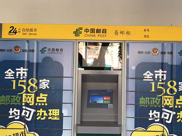 快递能在智能快递柜存放几天