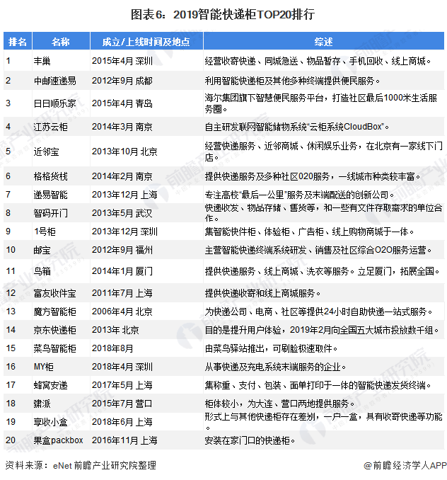 新闻图片.png 新闻图片.png