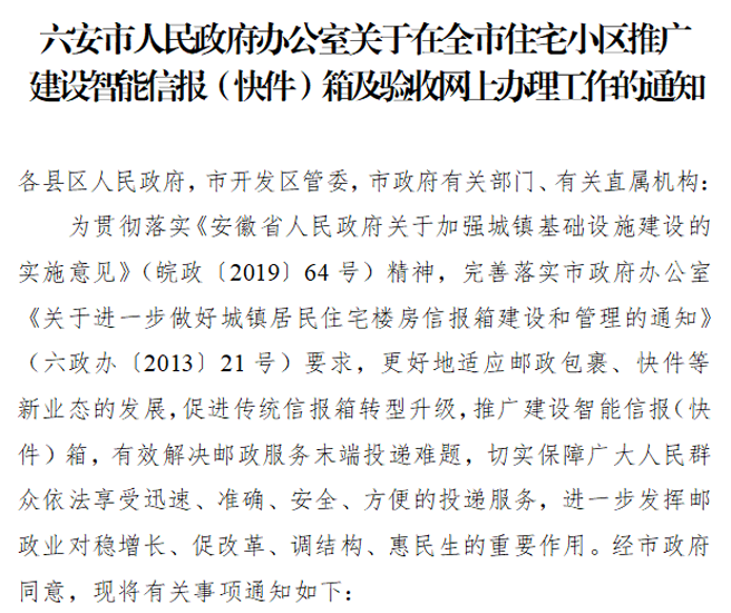 新闻图片.png