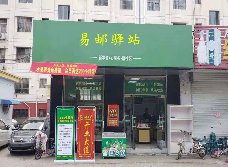 微信图片_20201222120145.png