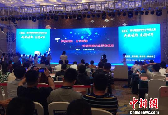 电商“大咖”齐聚湖南共话电商产业新趋势