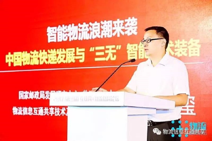 方玺,,,顺丰,京东,