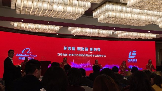 2017上半年中国电商行业十大事件盘点