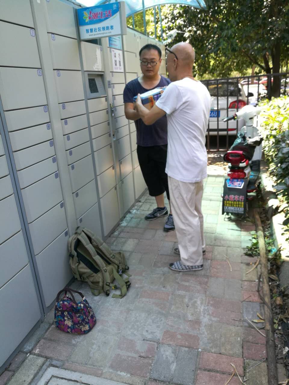 智能快递柜：邮件也有了家