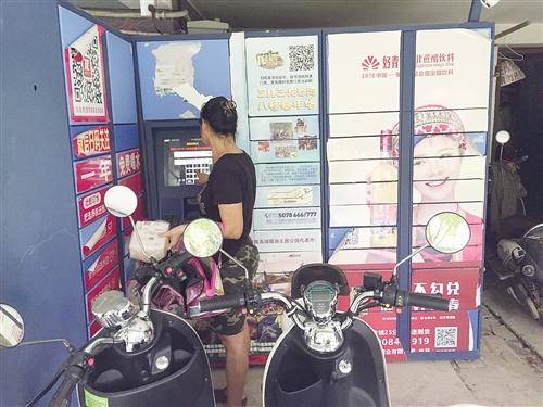 快递最后一公里 目前仍然存难题