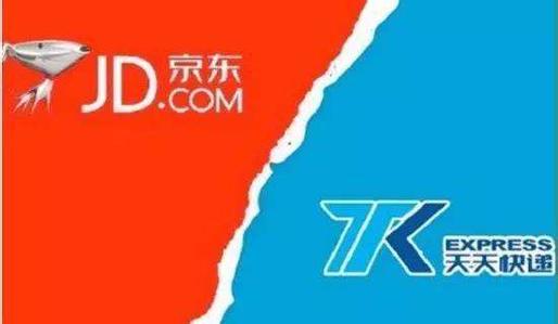 快递物流商城 推动电商与快递物流协同发展