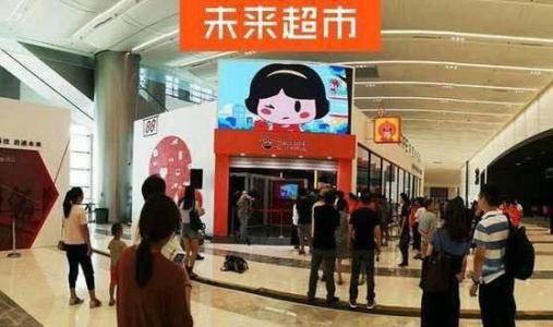 无人零售掀起创业热潮 自动售货机将大面积铺设