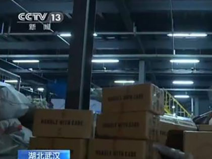 武汉快递行业全面复工 物资流通加速