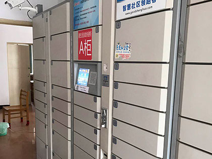 潮生活衢州新服务网点