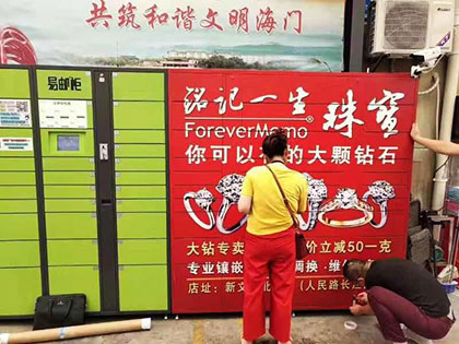 邮政快递系跻身第一军团，开辟战疫“空中走廊”