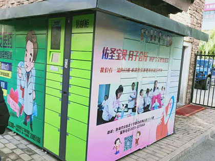 快递业：洗牌加速 智能、绿色布局将加快