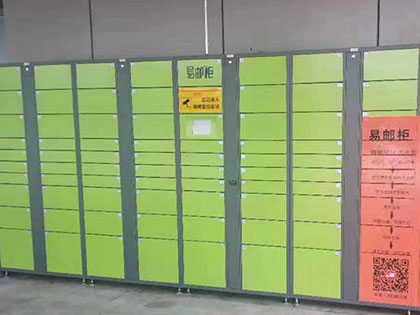 快递行业加强防疫，避免交叉感染：提倡客户用快递柜等签收