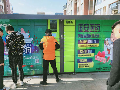 抗击疫情，快递业在行动