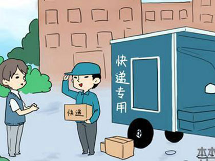 72小时准时率为79.26%——快递服务满意度大幅提升