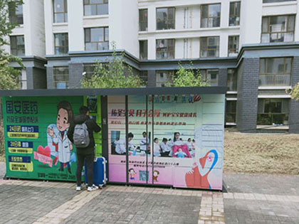 〇〇后快递小哥的春节回家路