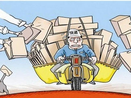 节前行业运力不足 请给“快递小哥”多点理解