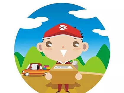 智能快递柜——安全快捷百姓暖心