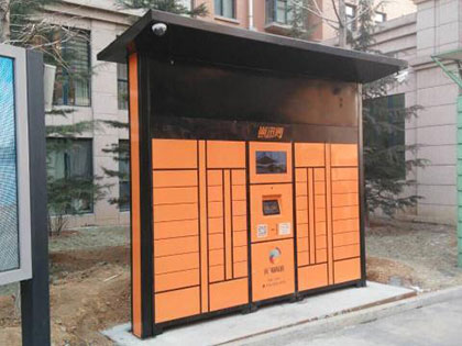 江苏鼓励智能快递柜将成为新建小区“标配”