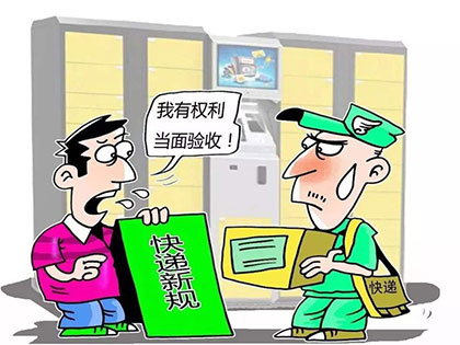 智能快递柜怎么使用？取快递操作步骤