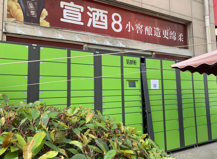黑河市邮政管理局多举措推进智能快件箱建设工作