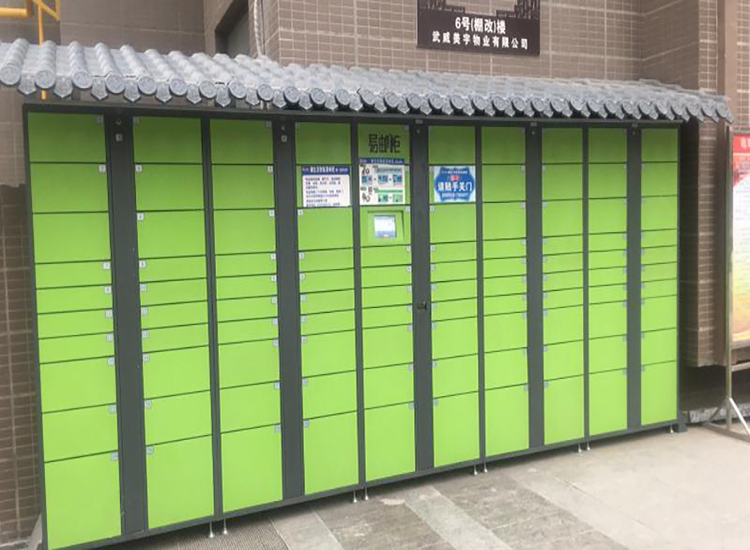 国家邮政局：计划出台支持智能快件箱建设指导意见