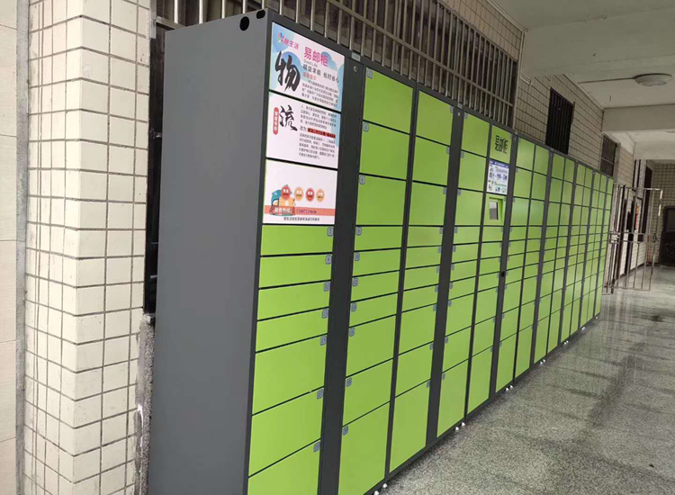 智能快递柜建设被纳入陕西省“三个经济”发展专项资金项目申报范围