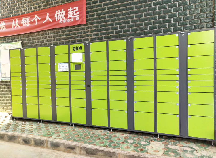 广州市推广住宅小区智能快件箱 