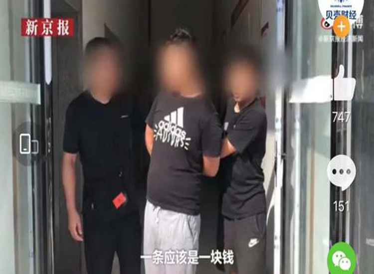 媒体：40万条信息被泄露，快递企业需警钟长鸣