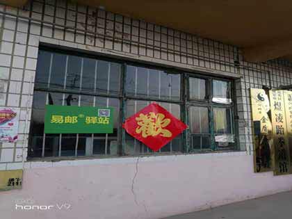 刚开快递驿站没多久，附近又开了家驿站怎么办？