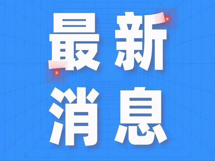 太原市今年将投放更多智能快件箱 方便市民 
