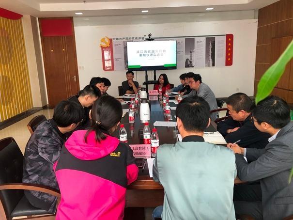 杭州局调研智能信包箱进校园
