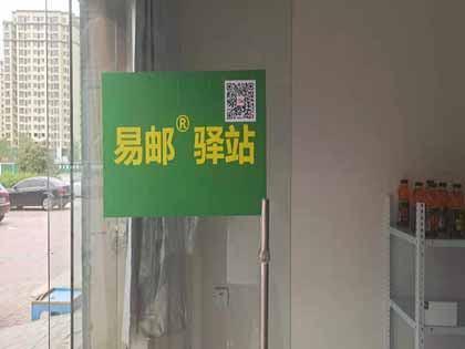 今年全国快递业务量已破400亿件 “最后一公里”配送堵点正逐步减少