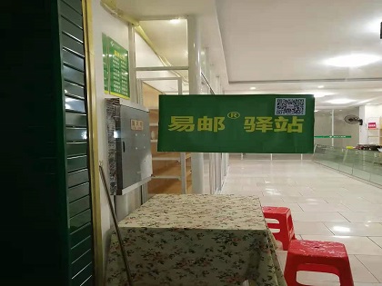 邮政快递业量质齐升 日均服务用户超5亿人次