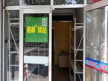 邮政快递业618数据来了：揽件65.9亿件！