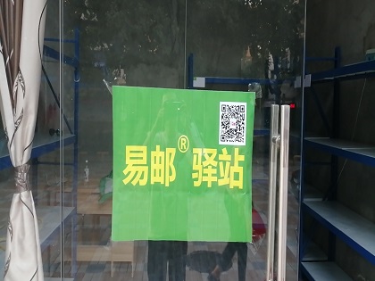 江苏618期间揽收快件超5.3亿件 前5月快递业务量达32亿件