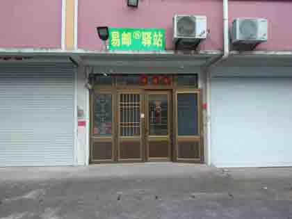 快递营业可以代收快递吗？