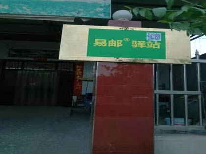 太原一批“快递小哥爱心驿站”挂牌启用