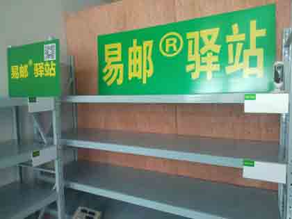 快递企业要争“快”也要争口碑
