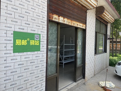 天津七部门制定措施推进快递包装绿色转型