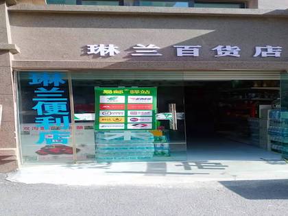 快递到村达户激活农村大市场