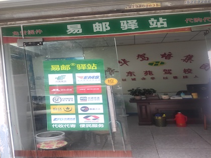 中秋假期全国快递揽收投递近18亿件！