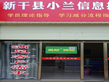 快递业：小步前行 大部为营