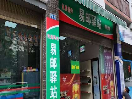 “拉闸限电”对快递行业的启示及影响