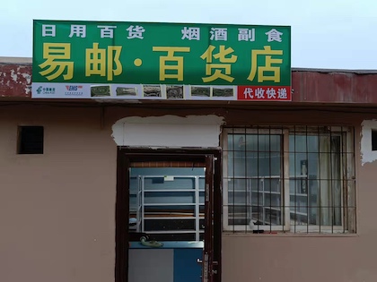双十一快递要涨价？快递公司：可能会涨，网友：都不送上门，哪来的理由涨价？