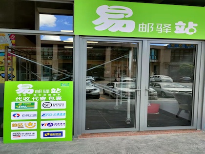 职业认同度得到提升快递从业者收入增加幸福感升级
