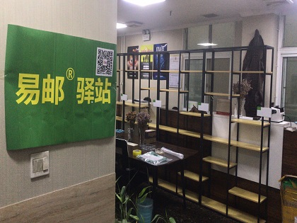 快递员“以罚代管”困局：派件越多，罚款越多？