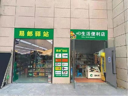互联网巨头集体杀入快递业，“通达”们瑟瑟发抖！行业要变天！