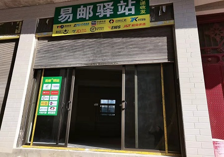 快递不送货上门或被罚三万 终结“不告而投”难在哪儿？